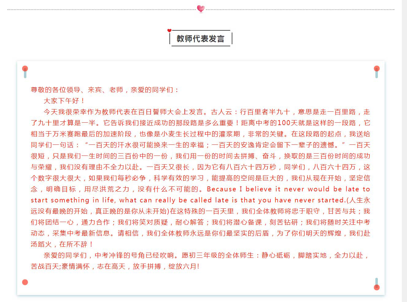 福州陽(yáng)光國(guó)際學(xué)校34_06.jpg