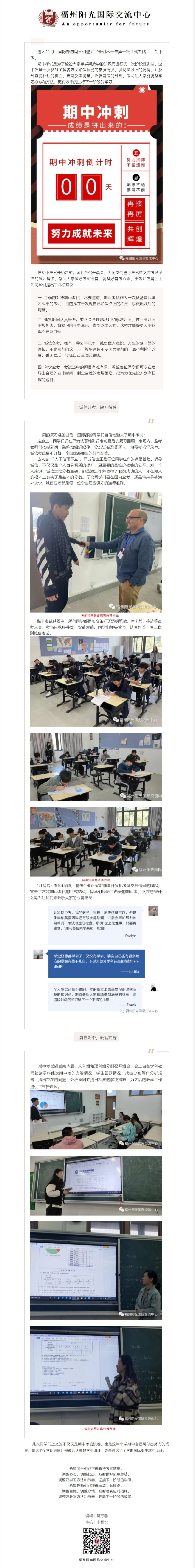 網(wǎng)頁(yè)捕獲_30-11-2021_161832_mp.weixin.qq.com(1).png