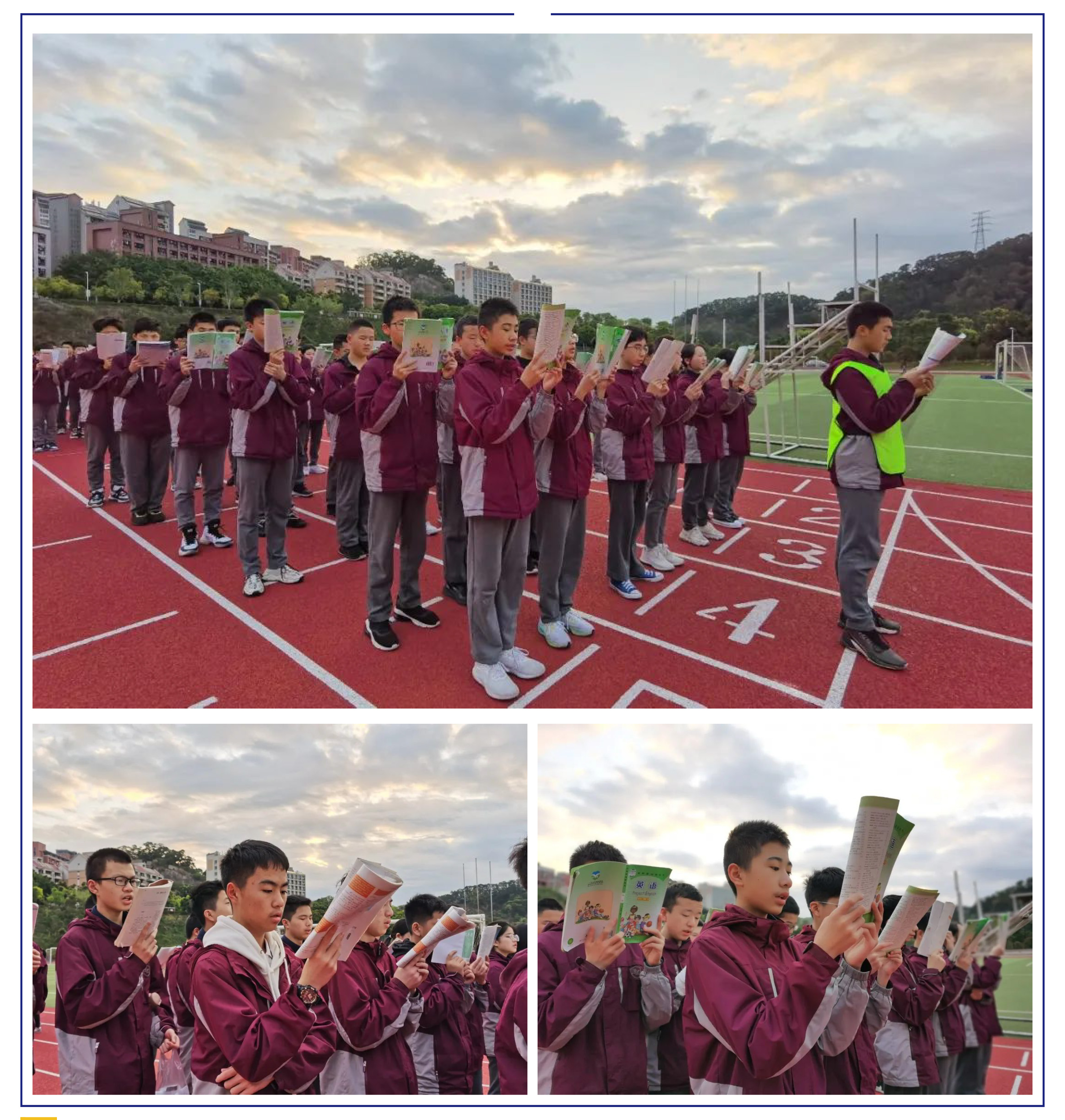“雙減”背景之下 “五合一”做法亮了！-7.jpg