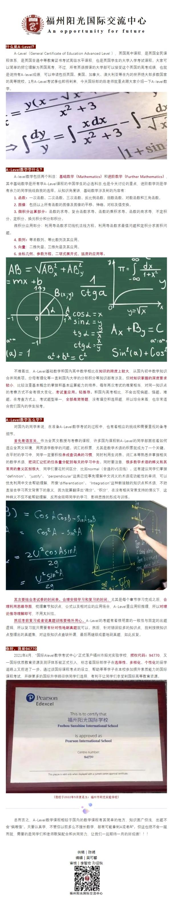 數學篇.png